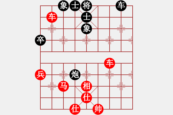 象棋棋譜圖片：實戰(zhàn)343 B00 中炮局 - 步數：63 