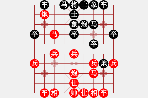 象棋棋譜圖片：象棋朋友你好![紅] -VS- bbboy002[黑] - 步數(shù)：30 