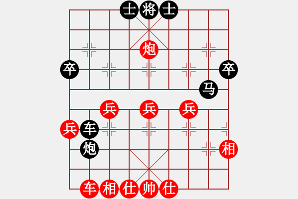 象棋棋譜圖片：冷雨瀟瀟(9段)-負(fù)-聽荷齋(9段) - 步數(shù)：40 