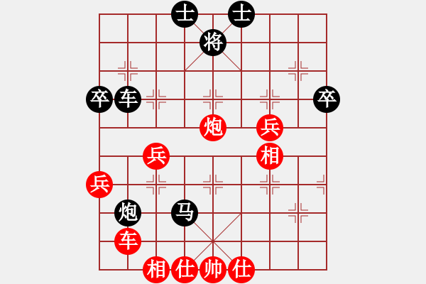 象棋棋譜圖片：冷雨瀟瀟(9段)-負(fù)-聽荷齋(9段) - 步數(shù)：50 