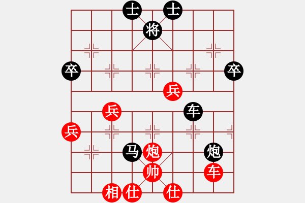 象棋棋譜圖片：冷雨瀟瀟(9段)-負(fù)-聽荷齋(9段) - 步數(shù)：60 