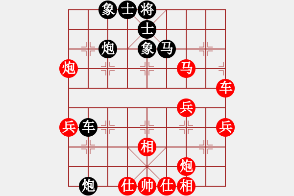 象棋棋譜圖片：中炮巡河炮對(duì)屏風(fēng)馬 - 步數(shù)：70 