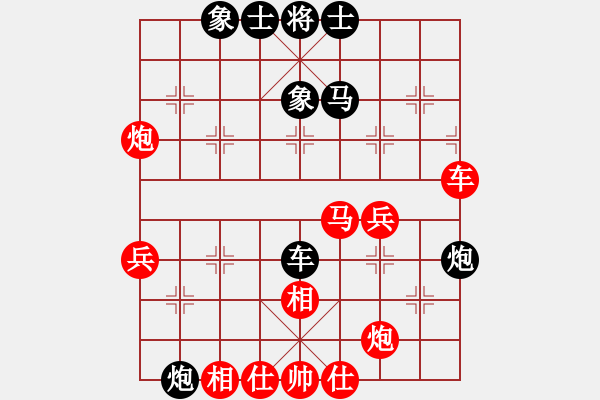 象棋棋譜圖片：中炮巡河炮對(duì)屏風(fēng)馬 - 步數(shù)：80 