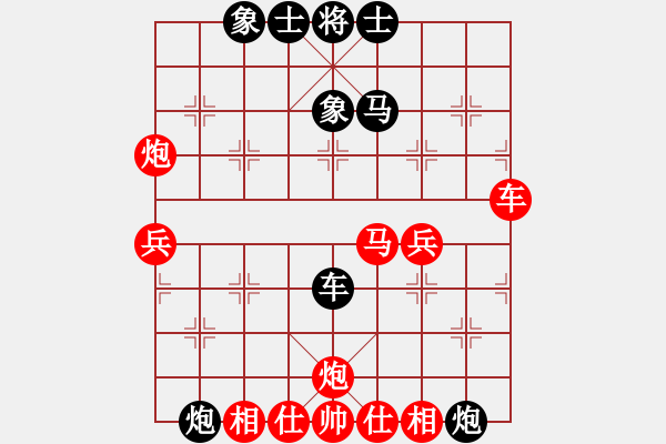 象棋棋谱图片：中炮巡河炮对屏风马 - 步数：85 