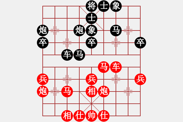 象棋棋譜圖片：beibei(8段)-和-氣嚇(8段) - 步數(shù)：30 