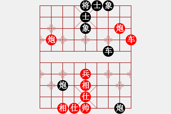 象棋棋譜圖片：beibei(8段)-和-氣嚇(8段) - 步數(shù)：50 