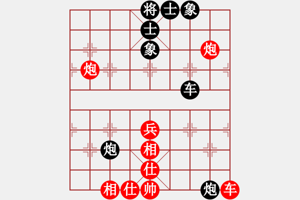 象棋棋譜圖片：beibei(8段)-和-氣嚇(8段) - 步數(shù)：51 