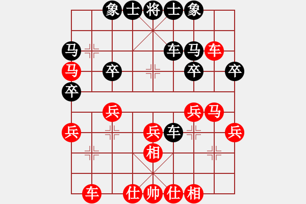 象棋棋譜圖片：大同 王開(kāi)仕 勝 呂梁象棋協(xié)會(huì) 王勤忠 - 步數(shù)：30 