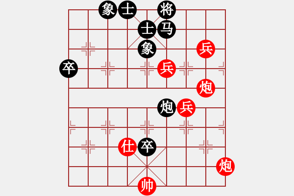 象棋棋譜圖片：shiqa(風魔)-勝-濰衛(wèi)校甄(9星) - 步數(shù)：100 