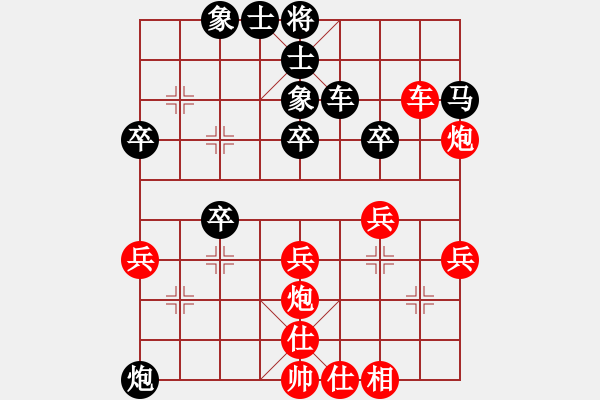 象棋棋譜圖片：shiqa(風魔)-勝-濰衛(wèi)校甄(9星) - 步數(shù)：40 