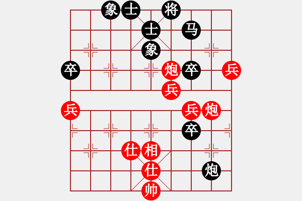 象棋棋譜圖片：shiqa(風魔)-勝-濰衛(wèi)校甄(9星) - 步數(shù)：70 