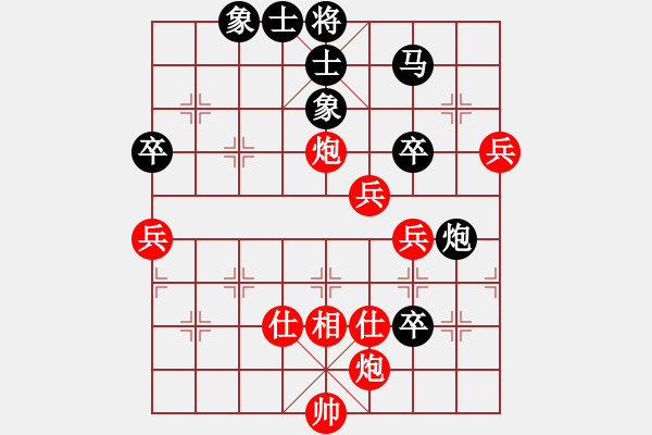 象棋棋譜圖片：shiqa(風魔)-勝-濰衛(wèi)校甄(9星) - 步數(shù)：80 