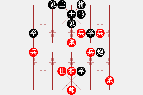 象棋棋譜圖片：shiqa(風魔)-勝-濰衛(wèi)校甄(9星) - 步數(shù)：90 