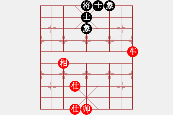 象棋棋譜圖片：中炮對屏風(fēng)馬黑棄馬局（和棋） - 步數(shù)：140 