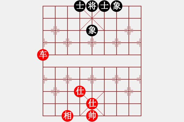 象棋棋譜圖片：中炮對屏風(fēng)馬黑棄馬局（和棋） - 步數(shù)：150 