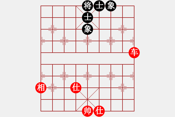 象棋棋譜圖片：中炮對屏風(fēng)馬黑棄馬局（和棋） - 步數(shù)：180 