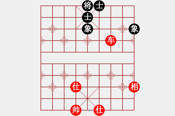 象棋棋譜圖片：中炮對屏風(fēng)馬黑棄馬局（和棋） - 步數(shù)：210 