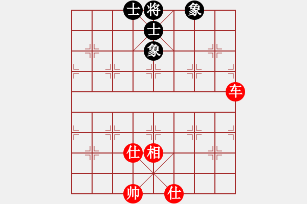 象棋棋譜圖片：中炮對屏風(fēng)馬黑棄馬局（和棋） - 步數(shù)：221 