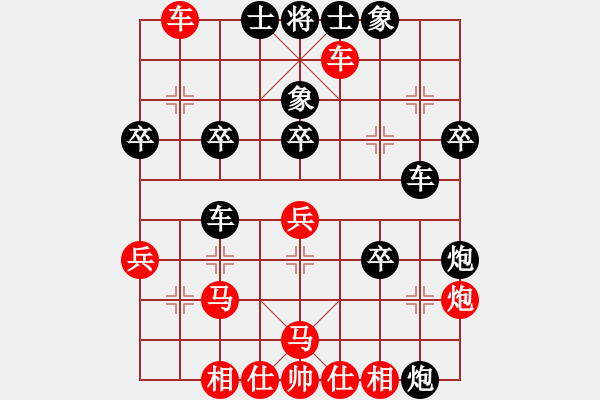 象棋棋譜圖片：中炮對屏風(fēng)馬黑棄馬局（和棋） - 步數(shù)：40 