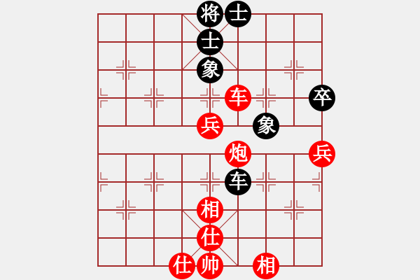 象棋棋譜圖片：凝神的優(yōu)雅(北斗)-勝-過路兵(無極) - 步數(shù)：100 