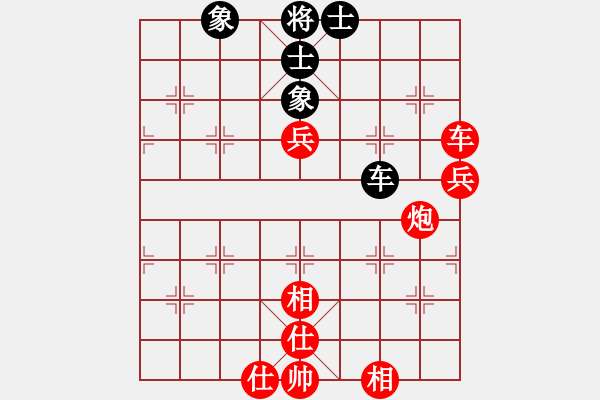 象棋棋譜圖片：凝神的優(yōu)雅(北斗)-勝-過路兵(無極) - 步數(shù)：110 