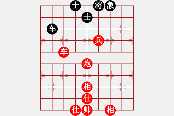 象棋棋譜圖片：凝神的優(yōu)雅(北斗)-勝-過路兵(無極) - 步數(shù)：130 