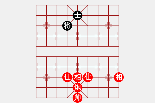 象棋棋譜圖片：凝神的優(yōu)雅(北斗)-勝-過路兵(無極) - 步數(shù)：170 