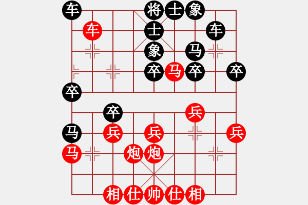 象棋棋譜圖片：凝神的優(yōu)雅(北斗)-勝-過路兵(無極) - 步數(shù)：30 