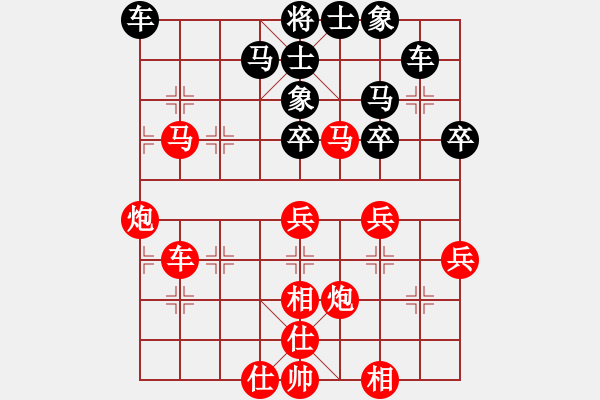 象棋棋譜圖片：凝神的優(yōu)雅(北斗)-勝-過路兵(無極) - 步數(shù)：60 