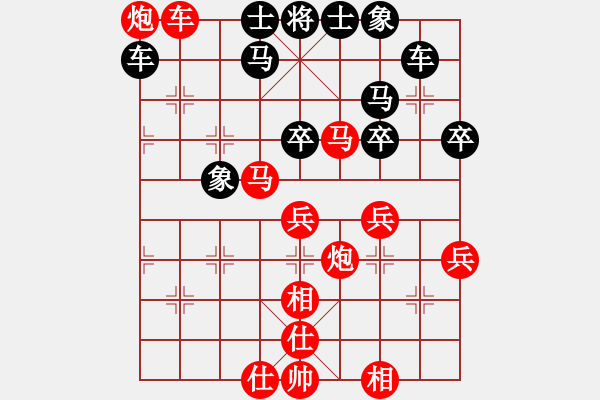 象棋棋譜圖片：凝神的優(yōu)雅(北斗)-勝-過路兵(無極) - 步數(shù)：70 