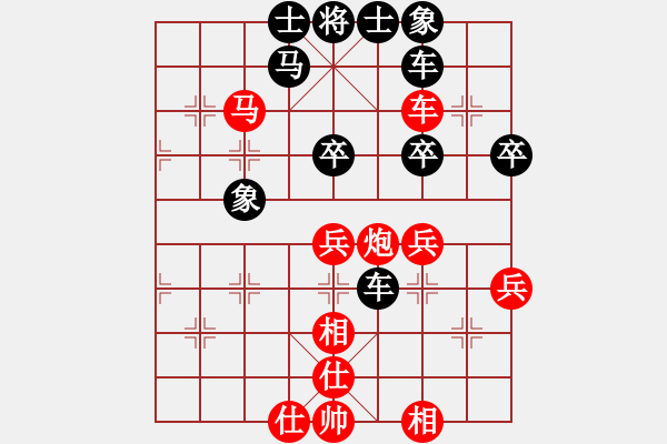 象棋棋譜圖片：凝神的優(yōu)雅(北斗)-勝-過路兵(無極) - 步數(shù)：80 