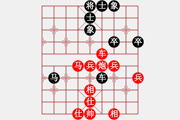 象棋棋譜圖片：凝神的優(yōu)雅(北斗)-勝-過路兵(無極) - 步數(shù)：90 