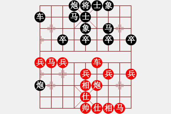 象棋棋譜圖片：最愛六妹(2段)-勝-夢波(1段) - 步數(shù)：30 