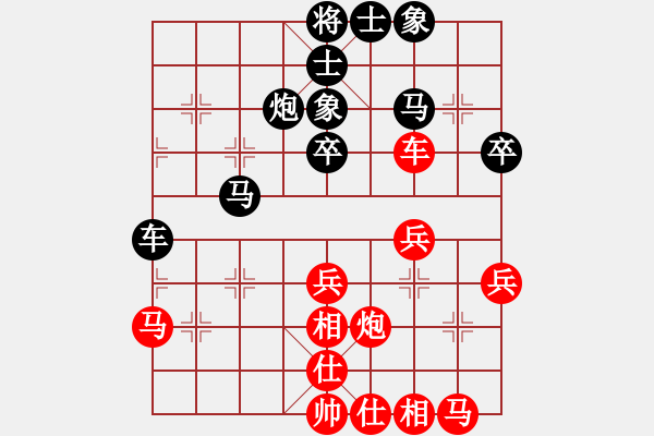 象棋棋譜圖片：最愛六妹(2段)-勝-夢波(1段) - 步數(shù)：40 