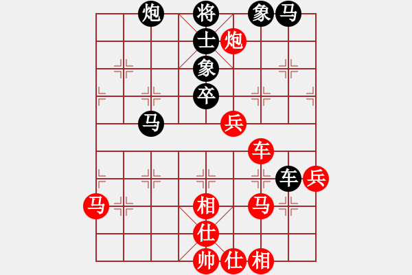 象棋棋譜圖片：最愛六妹(2段)-勝-夢波(1段) - 步數(shù)：60 