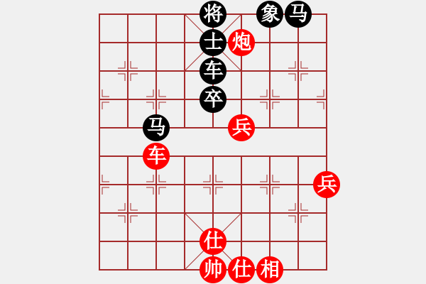 象棋棋譜圖片：最愛六妹(2段)-勝-夢波(1段) - 步數(shù)：70 