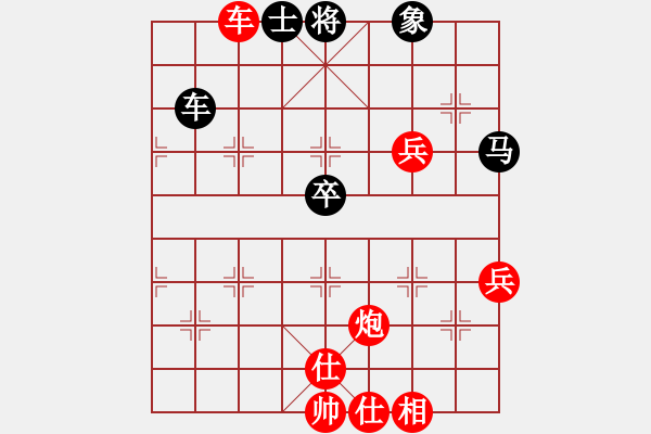 象棋棋譜圖片：最愛六妹(2段)-勝-夢波(1段) - 步數(shù)：80 