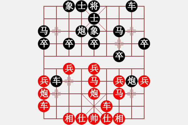 象棋棋譜圖片：bbboy002[紅] -VS- sgqj655313316GD.chinavnet.com[黑] - 步數(shù)：20 