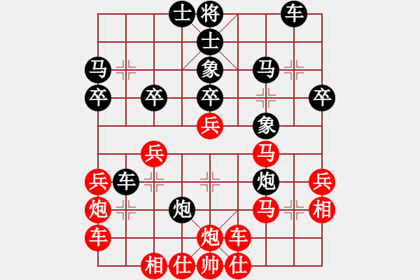 象棋棋譜圖片：bbboy002[紅] -VS- sgqj655313316GD.chinavnet.com[黑] - 步數(shù)：30 