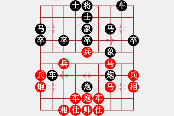 象棋棋譜圖片：bbboy002[紅] -VS- sgqj655313316GD.chinavnet.com[黑] - 步數(shù)：32 