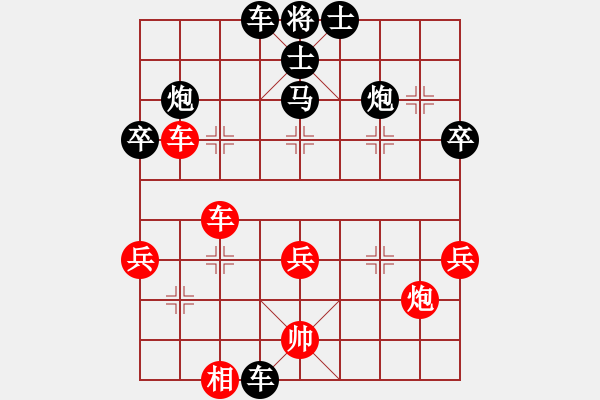 象棋棋譜圖片：大師群樺VS大師群往事如夢(2012-11-29) - 步數(shù)：50 