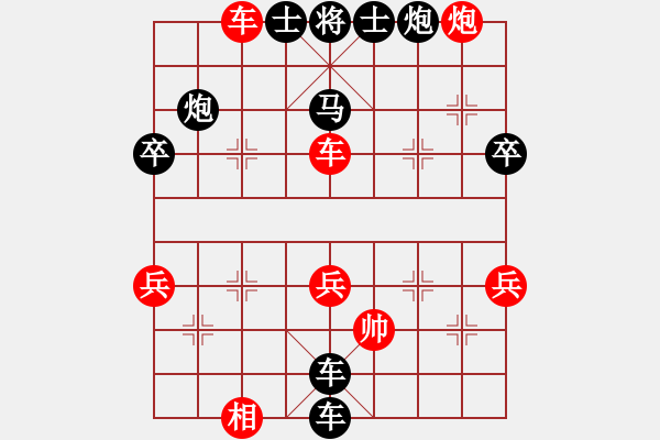 象棋棋譜圖片：大師群樺VS大師群往事如夢(2012-11-29) - 步數(shù)：60 