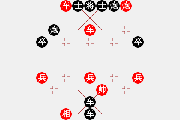 象棋棋譜圖片：大師群樺VS大師群往事如夢(2012-11-29) - 步數(shù)：61 