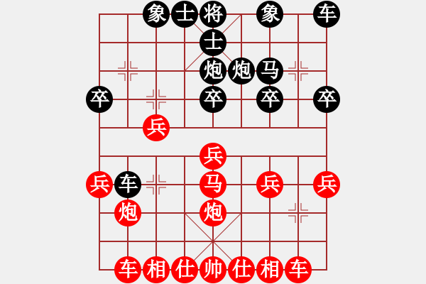 象棋棋譜圖片：65屆大興月賽5劉杰先勝王先順 - 步數(shù)：20 