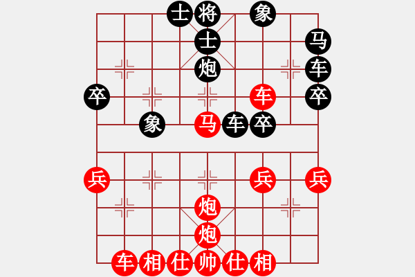 象棋棋譜圖片：65屆大興月賽5劉杰先勝王先順 - 步數(shù)：40 