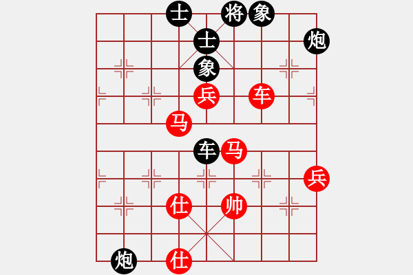 象棋棋谱图片：四海至尊(电神)-负-小型火焰(天罡) - 步数：100 