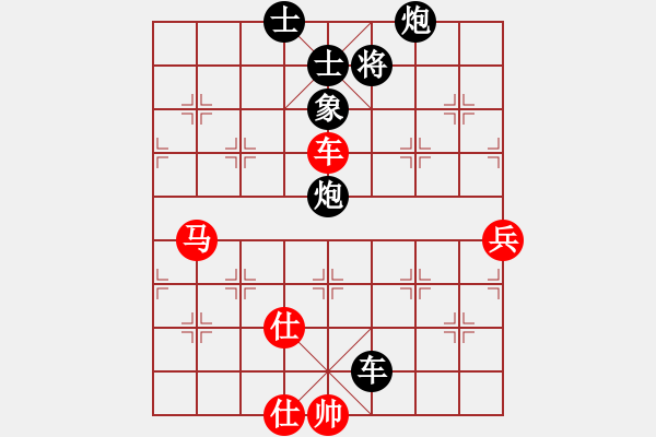 象棋棋谱图片：四海至尊(电神)-负-小型火焰(天罡) - 步数：140 