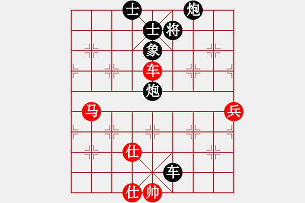 象棋棋譜圖片：四海至尊(電神)-負-小型火焰(天罡) - 步數(shù)：140 