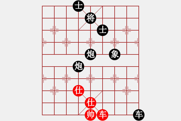 象棋棋譜圖片：四海至尊(電神)-負-小型火焰(天罡) - 步數(shù)：168 