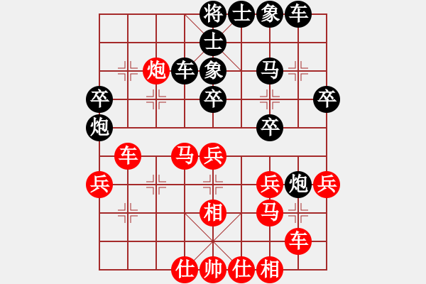 象棋棋谱图片：四海至尊(电神)-负-小型火焰(天罡) - 步数：30 